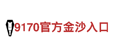 ag体育运动官网-高新技术企业